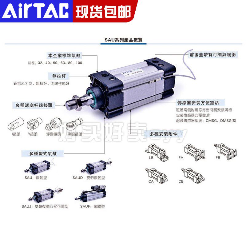 亚德客无拉杆式标准气缸SAU50X25/50/75/100/125/150/2T00/300/50