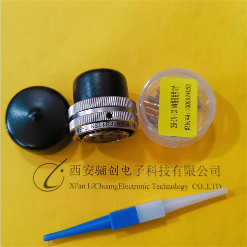 ZH85圆形连接器jZH852516N14B19SW航空插头接插件新品现货