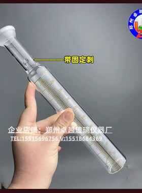 玻璃量筒具球磨口3l5mm高硼硅材质耐高温玻璃量筒200ml厂家可定做