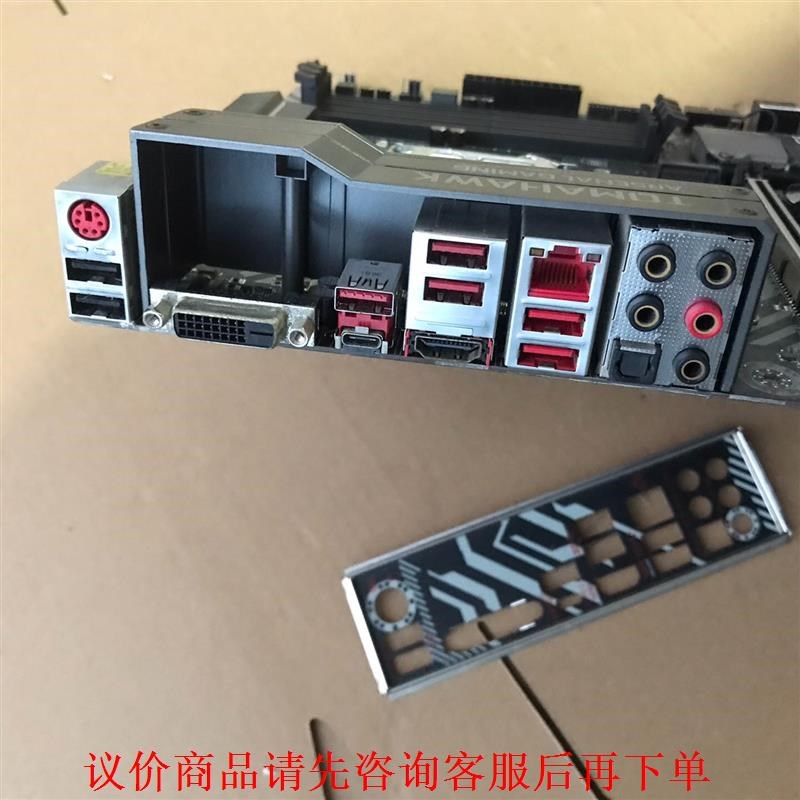 微星Z370 TOMAHAWK战斧H, z370大板,支持11