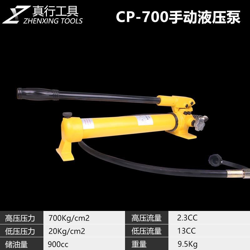 液压手动泵 高压泵 油压泵 液压泵 手动油泵CP-18L0/CP-390/CP-70