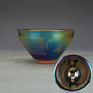 宋建窑七彩光描金茶盏建盏仿y古瓷器古董古玩收藏真品保真老物件