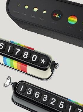 精品bbdd汽车1960停车号码牌车载挪车电话O覆古车内用个性数字装