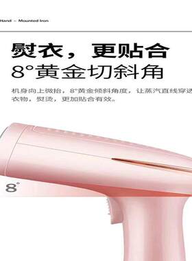 挂烫机家用蒸汽便携式q小型手持熨熨斗电衣服迷你韩国现代神器烫