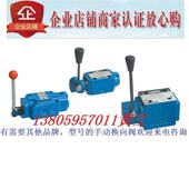 B1A0H 34SM 台湾Kaisite凯斯特手动换向阀34SM B20H 4WMM6E5