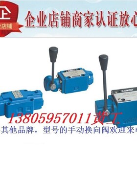 台湾Kaisite凯斯特手动换向阀34SM-B1A0H-T  34SM-B20H-T 4WMM6E5