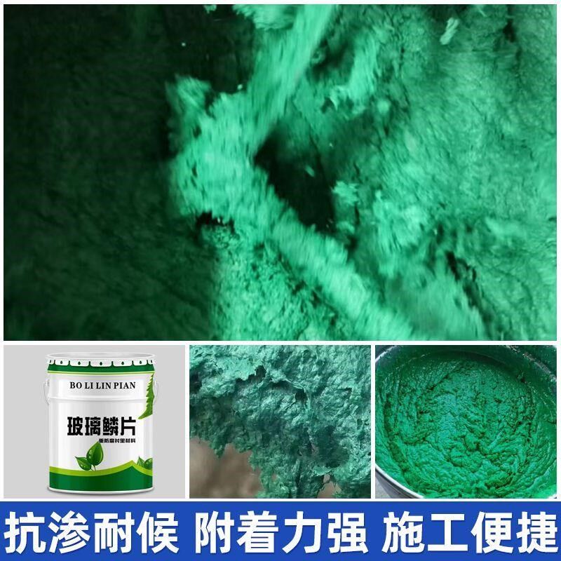 环氧树脂涂料乙烯基耐酸碱胶泥钢架结构车间地P面玻璃钢树脂防腐