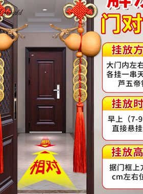 极速五帝钱门对门葫芦挂件天然真品纯铜J吉祥结铜钱串大门客厅卧