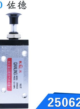 新款索特SOTE气动手拉阀XQ25w0622/250622二位五通手拉式机械包邮