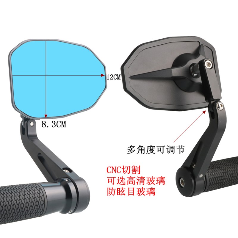 适用春风800hNK Z900改装车把后视镜250NK手把镜把手反光镜端子镜