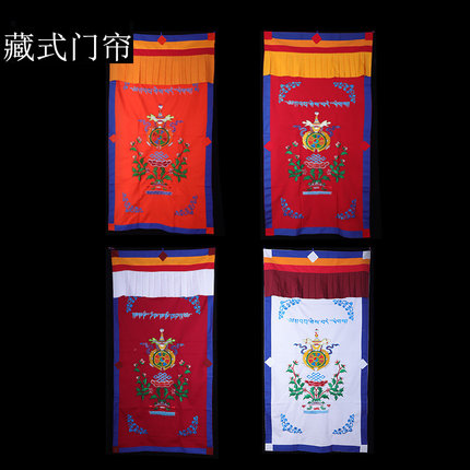 门帘单层提d花绣花八吉祥八宝门帘装饰/藏传藏族挡风178*89cm