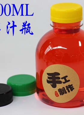 透明饮料瓶塑料瓶250ml300uml350ml400ml600ml果汁瓶酵素瓶奶茶瓶