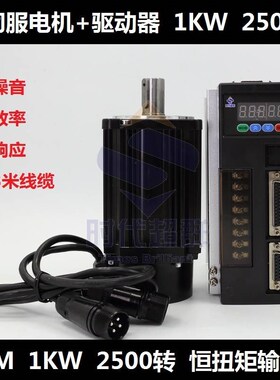 1KW 伺服电机套装 交流220VAC 4n.m E高速伺服电机80AEA10025-SC3