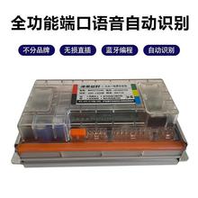 电动车控制器48V60V72V雅迪爱玛电动车可调速智能通用电机控制器