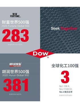 玻璃胶796门窗安u装密封胶中性防水耐候胶补