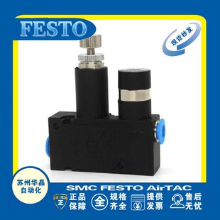 FESTaO 调压阀 LRMA-QS-4 LRMA-QS-6-8 153496 153497 RVUM6-6