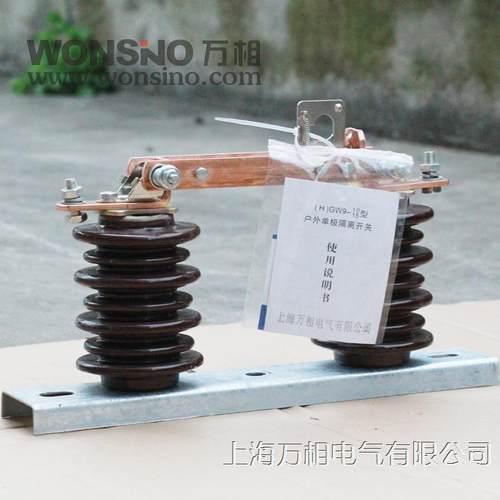 紫铜刀式隔离开关GW9-12W/630A GW9-15W/400A 600A户.外高压刀闸