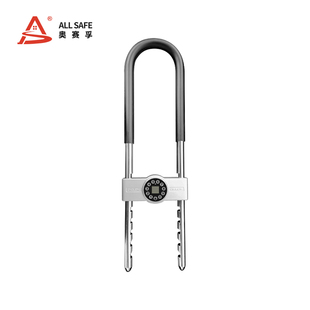 ASF 奥赛孚 U型锁 机械密码 UXS80S ALLSAFE