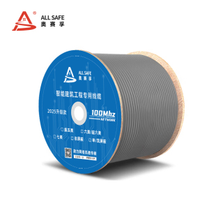 SFTPGY 奥赛孚 超六类双屏蔽网线 ASF W6305A