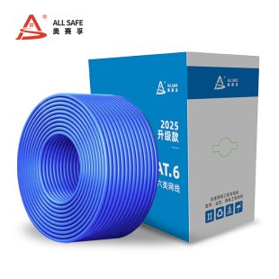 W6305BU 奥赛孚 ASF 六类非屏蔽网线 ALLSAFE