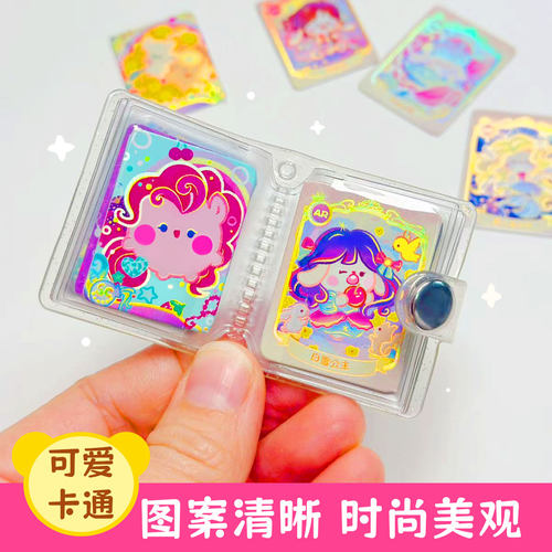 小卡册送黑曼兔小卡团Tuan小卡小相册大头贴1寸照随身影集钥匙扣