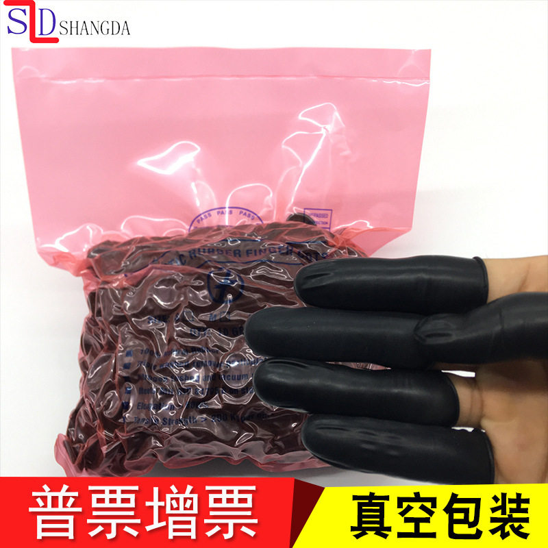 厂家直销色手指套乳胶手指套 黑色净化指套胶指套无尘防静电指套