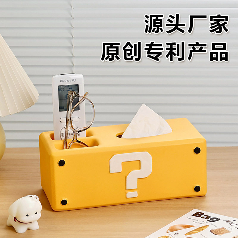 厂家直销搭配问号符号收纳纸巾盒陶瓷家居摆设面纸卡通抽纸盒纸巾