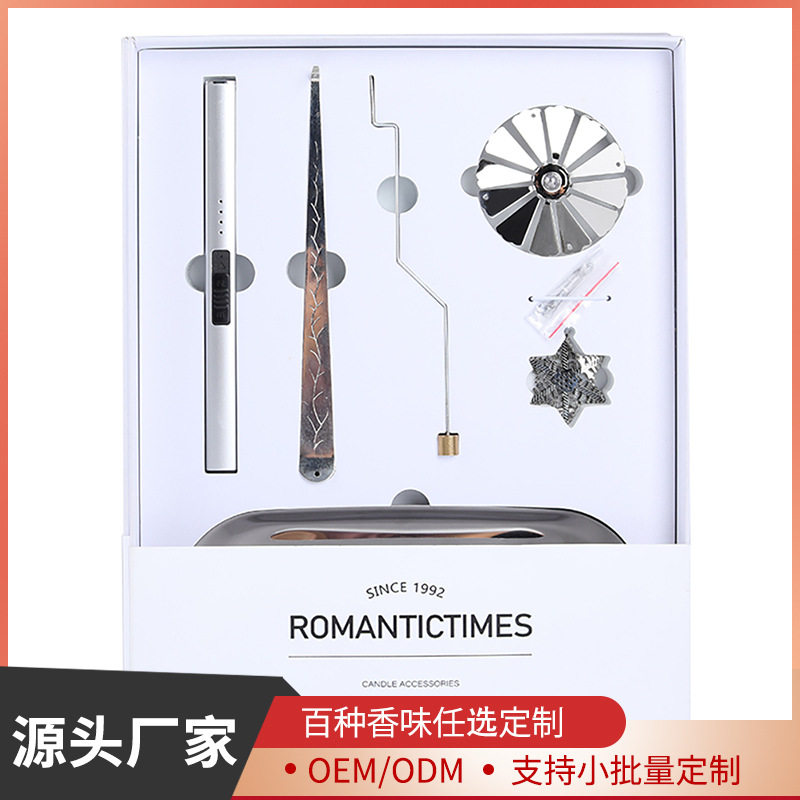 厂家直销蜡烛装饰点燃灭火灭烛工具散香器生日结婚情人节圣诞礼物