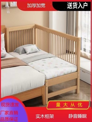 厂家直销稳固耐用山毛榉儿童拼接床婴儿床西藏青海多面护栏高护栏