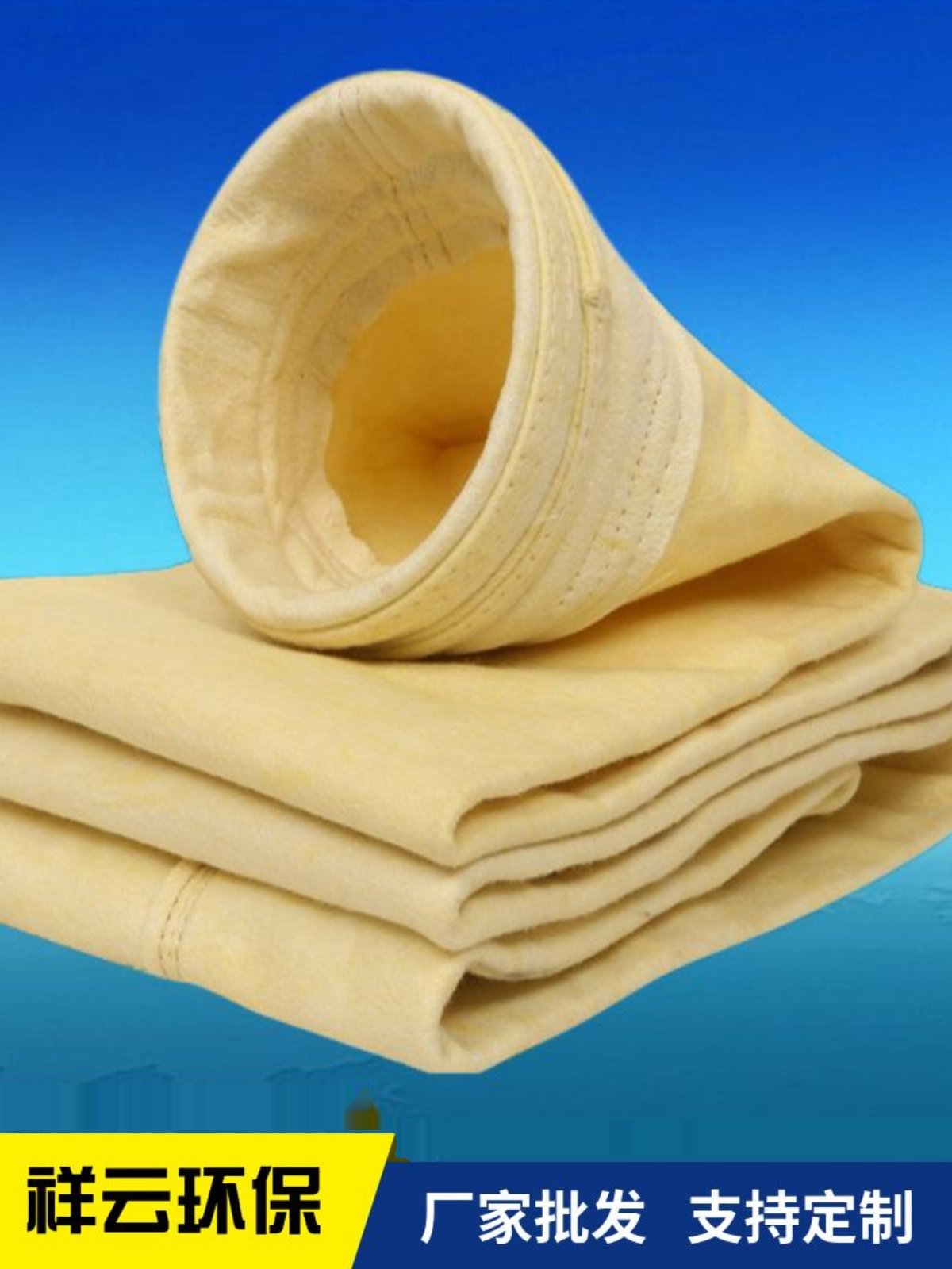 美塔斯除尘滤袋 工业用骨架布袋 沥青搅拌站除尘器用袋龙除尘布袋