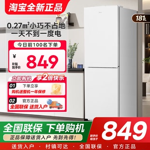 美的190双开门两门白色家用小型宿舍租房超薄电冰箱节能省电官方