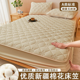 1.5 1.4 1.6 1.8 2m床垫保护套 定制新疆棉花夹棉床笠1.1 1.9 1.3