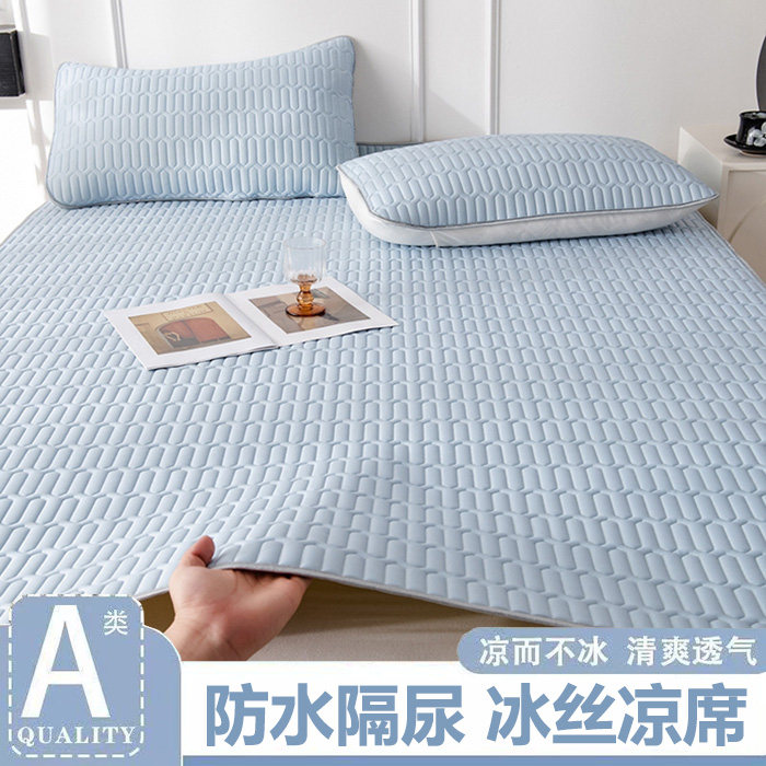 定制夏季冰丝凉席1.1*1.3*1.4*1.5*1.6*1.8*1.9*2m凉感丝防水床笠