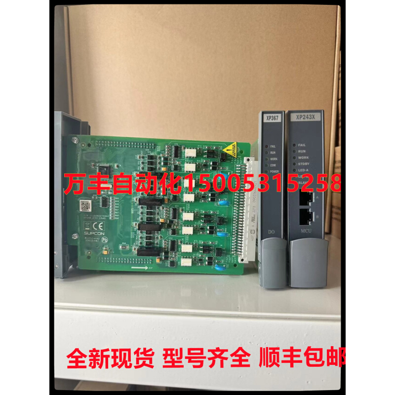 浙大中控卡件XP351 XP372 XP248 XP243X XP366 XP367 XP369B全新 五金/工具 PLC 原图主图