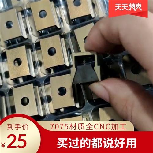 山越精密双向侧固式Ok夹具CNC加工中心工装铝合金7075材固定夹紧