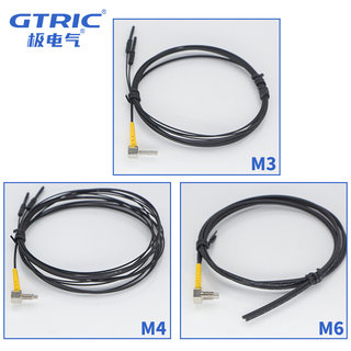 M3/M4/M6光纤传感器放大器L形直角90度探头FT-310-TZ对射放大器