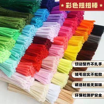 马卡龙扭扭棒花束材料包