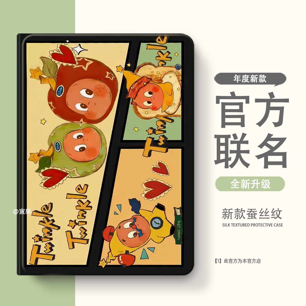 适用小米平板8/7Ultra14寸带笔槽保护壳6/5pro全包4plus软壳1/2/3/红米Kpad8.8/红米Pad2/m7平板壳