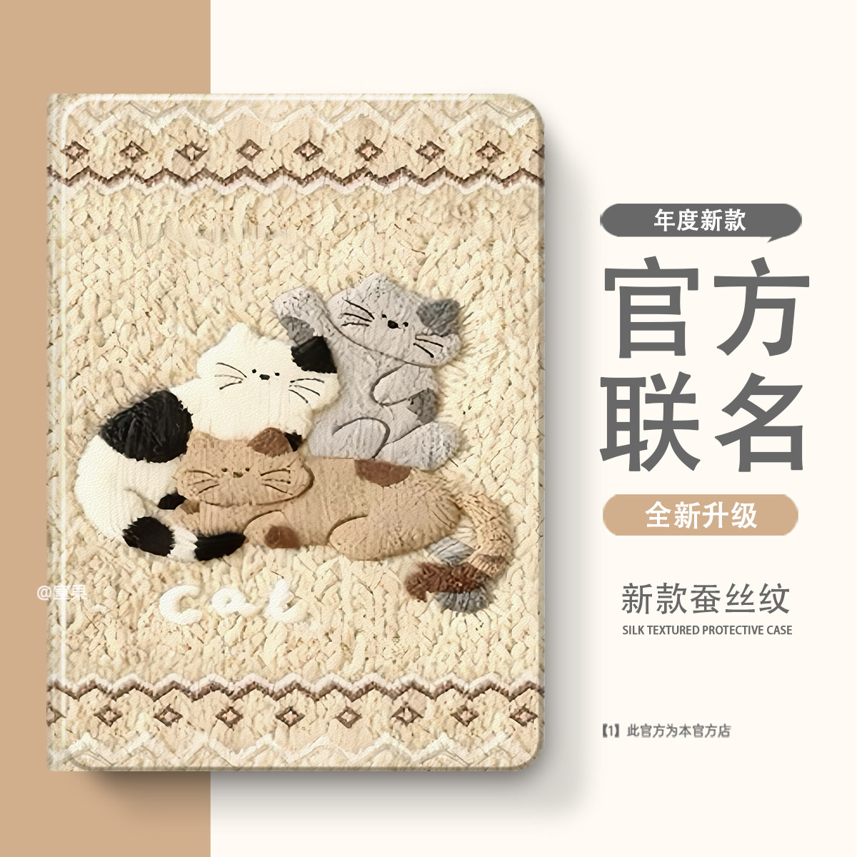 步步高智能学习机S612.7寸S2/S3/S3Pro/S3Pros/S3 ProW保护套11寸S5/S5S/S5D/S5C保护壳X2/X2P/A2平板10.1寸