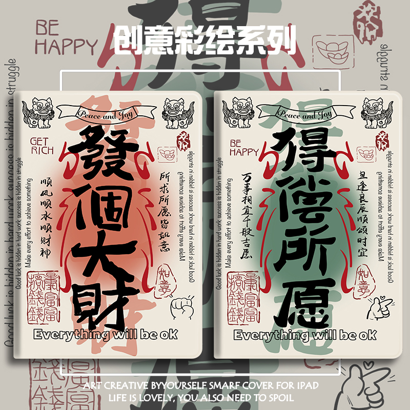 带笔槽硅胶卡通联想全包保护套