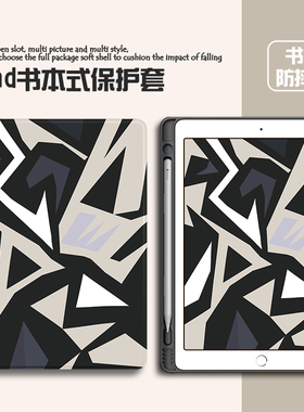 适用苹果ipad2022涂鸦红色10.2寸9平板保护套带笔槽matepad11华为荣耀x8v7m6vivo联想小新oppo pad小米5pro壳