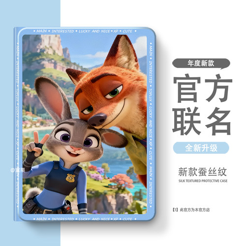 适用华为荣耀平板硅胶防摔保护套