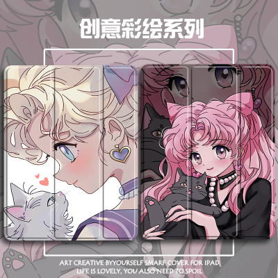 三折硅胶卡通华为全包保护套