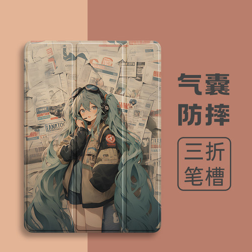 硅胶卡通华为全包保护套