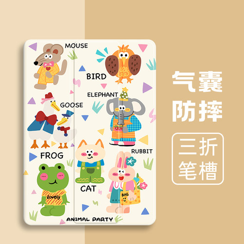 硅胶卡通华为全包保护套