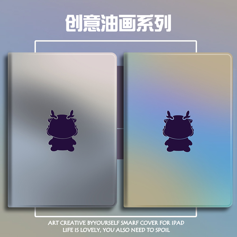 宣果硅胶卡通小米全包保护套小度