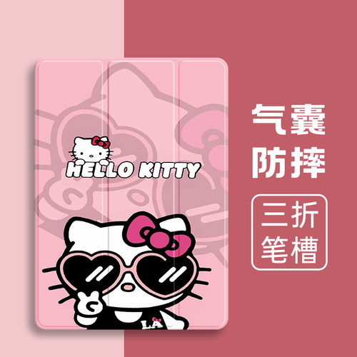 硅胶卡通华为全包保护套