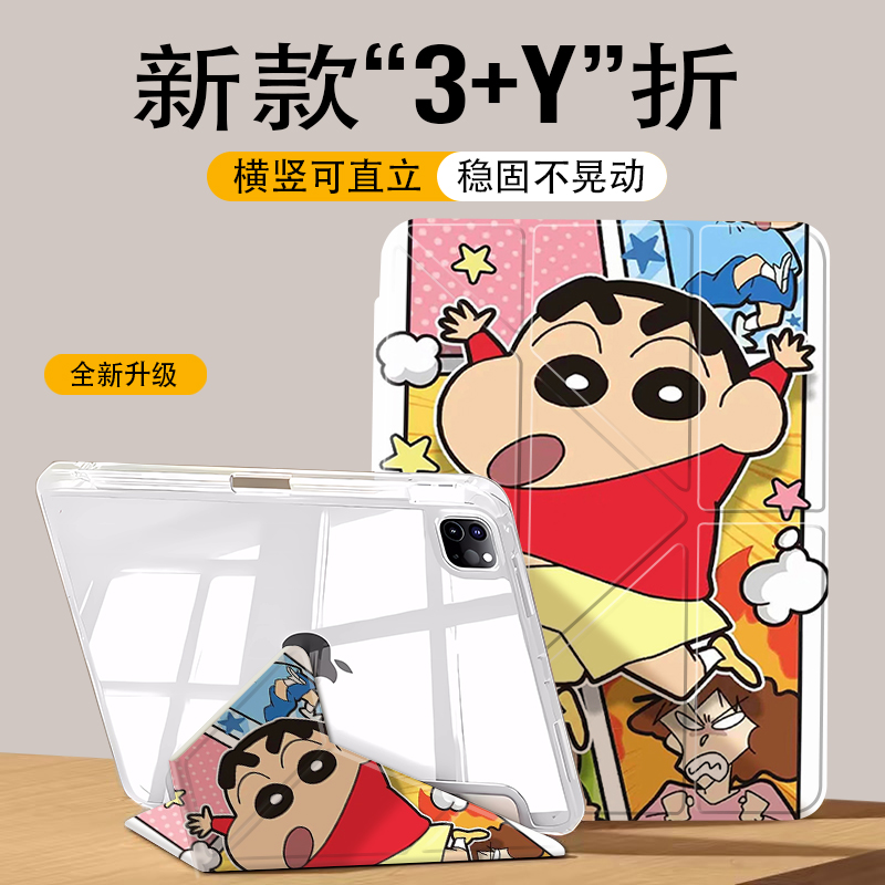 适用华为MatePad11.5S保护套荣耀10/X9pro11寸3+Y折pro防摔13.2寸带笔槽荣耀MagicPad2平板壳荣耀平板GT11.5