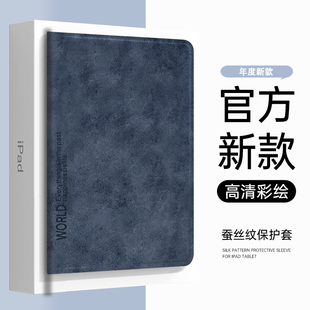 11第10代9平板壳mini7 3保护套笔槽 12.9 ipadpro13 13英寸硅胶保护壳2025款 air8 适用于苹果ipad11