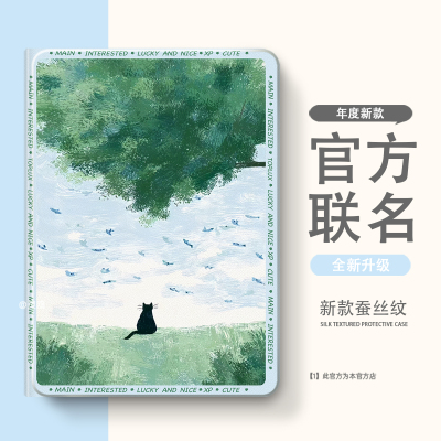 一加/OPPOPad5pro/4Pro/vivopad/OPPOpadmini保护套iQOOpad5Pro保护壳笔槽第1/2代air软壳vivoPad5Pro平板壳